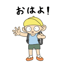 [LINEスタンプ] よりみちぼうや