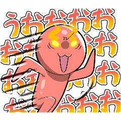[LINEスタンプ] ふにゃのスタンプ6！