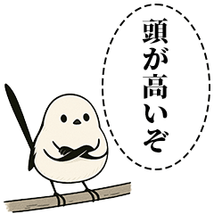 [LINEスタンプ] オテテエナガ【しんらつ個体】