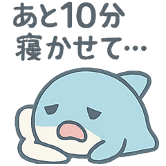 [LINEスタンプ] ねむねむマンボウ