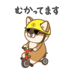 [LINEスタンプ] コギ太の1日
