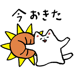 [LINEスタンプ] ゆるねこ-ログ