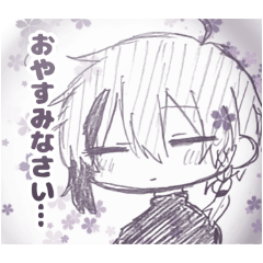 [LINEスタンプ] おやすみスタンプ(人外屋敷)