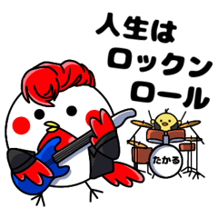 [LINEスタンプ] たかるとひよっこの仲間たち第2弾