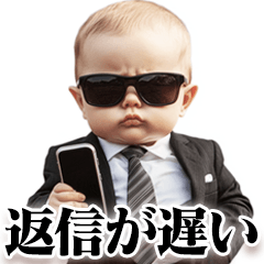 [LINEスタンプ] 激詰め赤ちゃん【煽り/面白い】