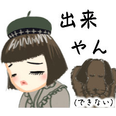 [LINEスタンプ] 方言ロリータ(紀州弁)