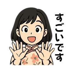 [LINEスタンプ] 黒髪ショート女子の丁寧語スタンプ
