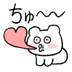 [LINEスタンプ] 恋人と日常会話するくま（少し浮気も疑う）