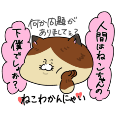 [LINEスタンプ] かわいくばとう社畜編