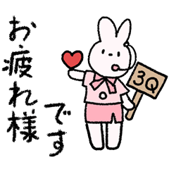 [LINEスタンプ] 日々の仕事に役立つ _jp