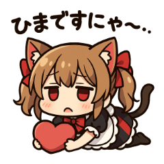 [LINEスタンプ] にゃんこメイドの毎日スタンプ♪