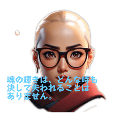 [LINEスタンプ] 【おしょうくん】あきらめないで