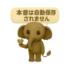 [LINEスタンプ] スコスコと仲間たち～ソーン柔らか記憶編～