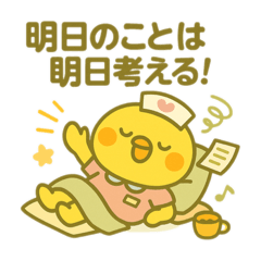 [LINEスタンプ] ゆるっとたまナス おでかけ＆休日編