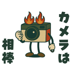 [LINEスタンプ] レトロなカメラが写真のことをつぶやく