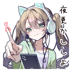 [LINEスタンプ] 可愛い夜更かし女子たち