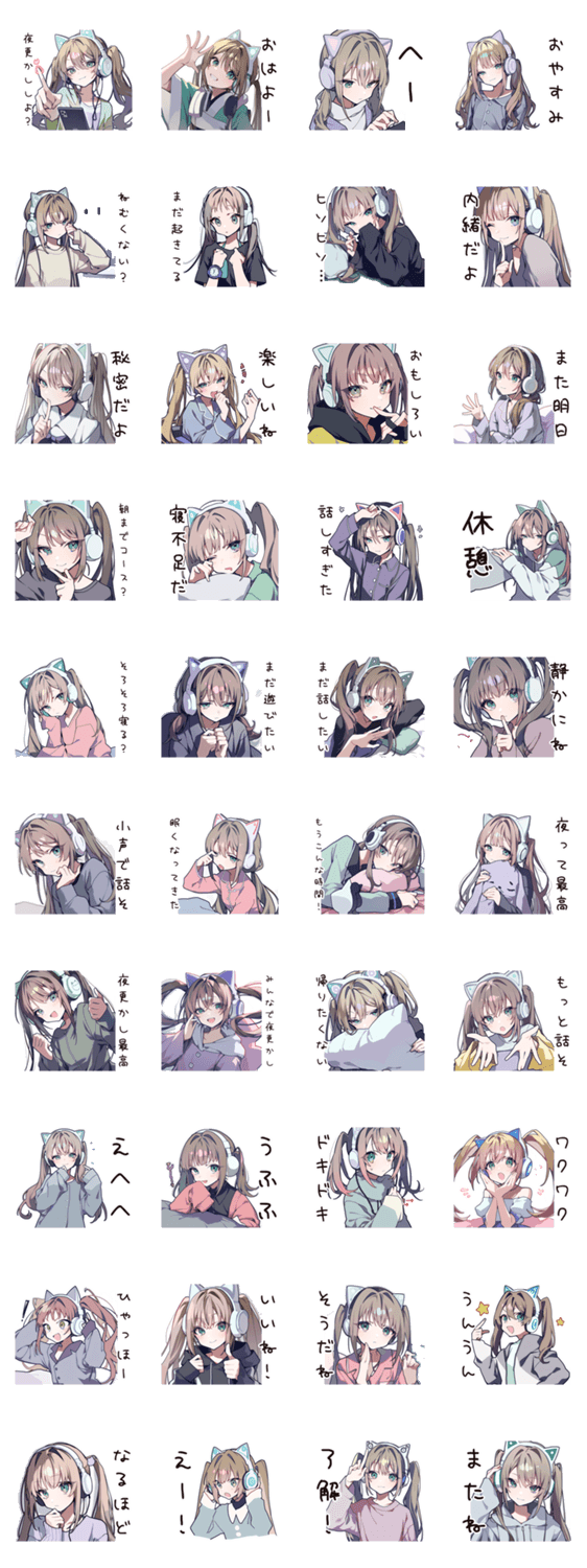 可愛い夜更かし女子たちのスタンプ詳細