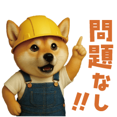[LINEスタンプ] 働く柴犬さん