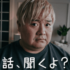 [LINEスタンプ] 【慰おぢ】おぢさんが慰めてくれるよ EP.1