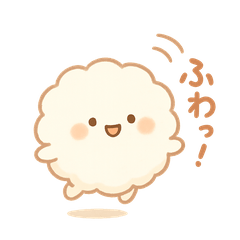 [LINEスタンプ] ふわりん日常スタンプ