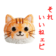 [LINEスタンプ] 回にゃん寿司、くるっと一言