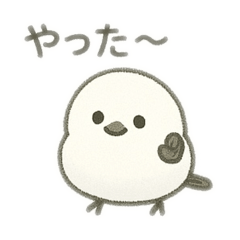 [LINEスタンプ] シマエナガちゃん☆ 2