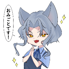 [LINEスタンプ] 擬人化猫がたくさん褒めてくれるスタンプ