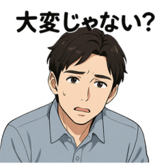 [LINEスタンプ] 返信はまかせて！モテる男性スタンプ