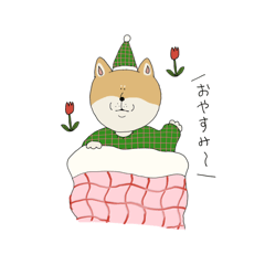 [LINEスタンプ] マメシバさんの日常。