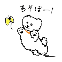 [LINEスタンプ] ディア・きなこ