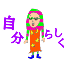 [LINEスタンプ] 素晴らしい女性