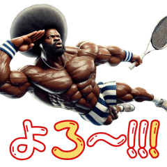 [LINEスタンプ] アフロ×テニス（庭球）！3Dリアル