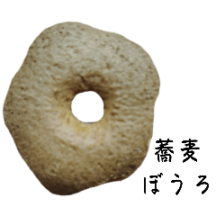 [LINEスタンプ] 京都の食べもんどすえ