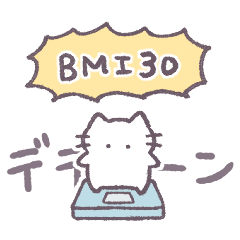 [LINEスタンプ] あまもりわーるど 健康 【ねこ】