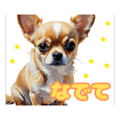 [LINEスタンプ] チワワ好きさんと犬好きさんに動く