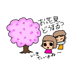 [LINEスタンプ] H＆Kチャンネル～花粉ver2025～