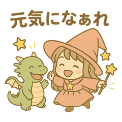 [LINEスタンプ] たぬたぬ龍使い
