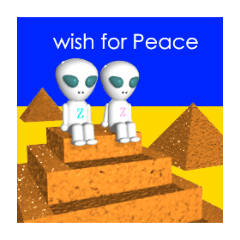 [LINEスタンプ] Alien Z wish peace