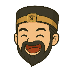 [LINEスタンプ] 文昌帝君シリーズ〜第1弾〜