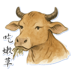 [LINEスタンプ] 変わりゆく牛