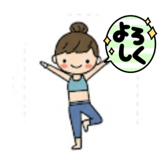 [LINEスタンプ] からだを動かしましょう！