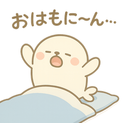 [LINEスタンプ] もちざらしのぷにっとスタンプ