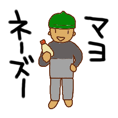 [LINEスタンプ] 元祖ゴーレムとなかまたち