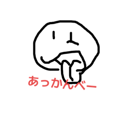 [LINEスタンプ] 手描きの顔 スタンプ