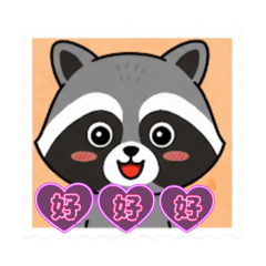 [LINEスタンプ] 大、大、大好き！