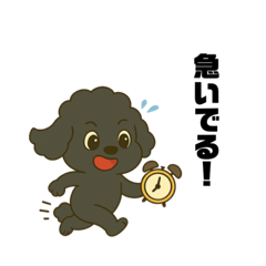 [LINEスタンプ] 愛されてる犬達の日常