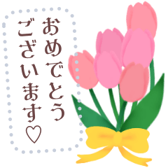 [LINEスタンプ] 書き込める♥チューリップのフレーム 改