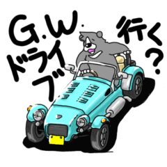 [LINEスタンプ] くまったくまたち特装版5月