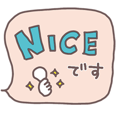 [LINEスタンプ] かんたん！敬語のお返事スタンプ