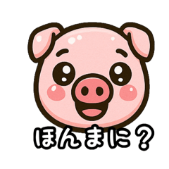 [LINEスタンプ] 関西弁の可愛いブーさん
